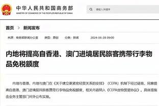 非洲区预选赛中有球迷试图攻击萨拉赫，军警介入保护萨拉赫离场